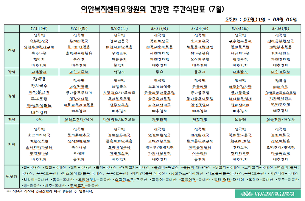 2b0420cb96ee6db7862aa7ef34b8acd0_1690683893_7718.png