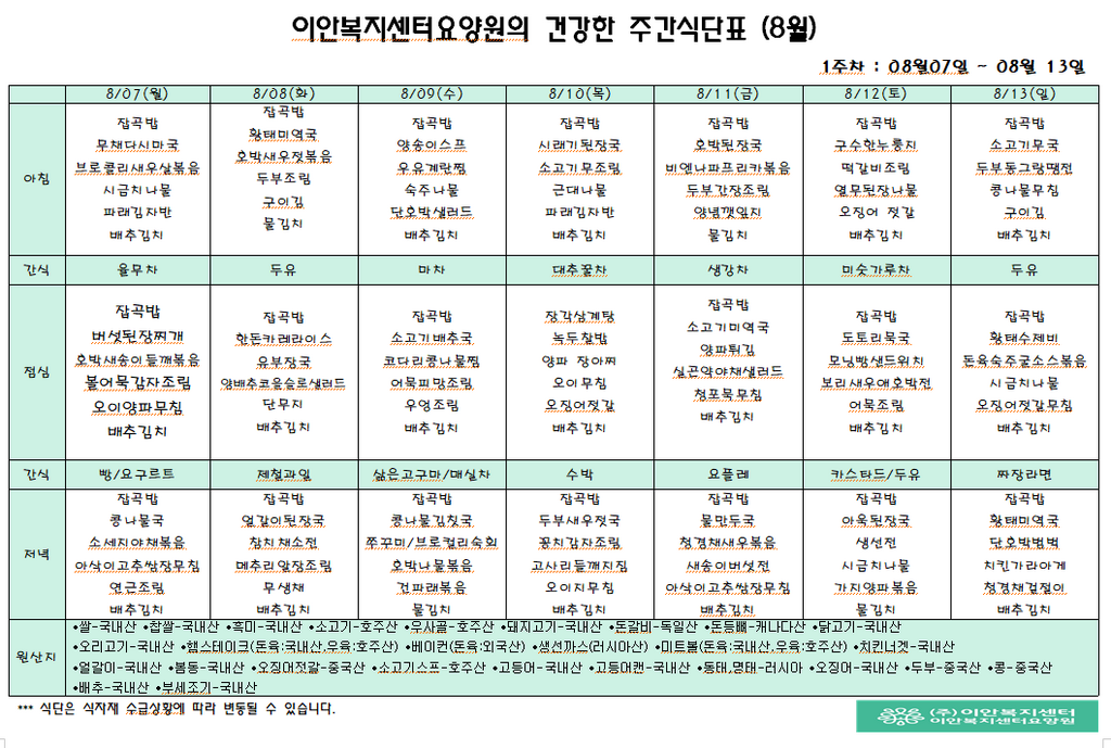 2b0420cb96ee6db7862aa7ef34b8acd0_1690689124_0199.png