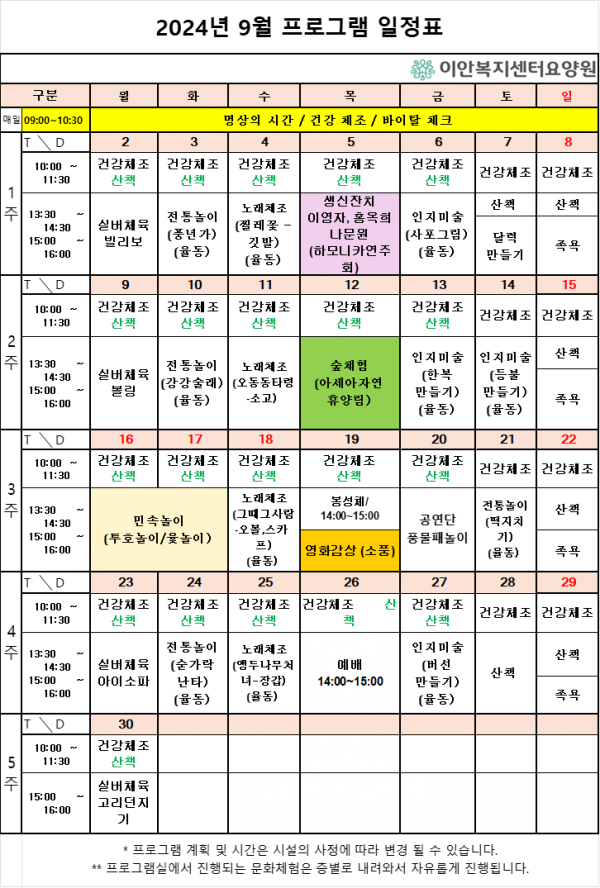 0b9104ec74dd8ec54465048da07d60a3_1725502519_0037.png