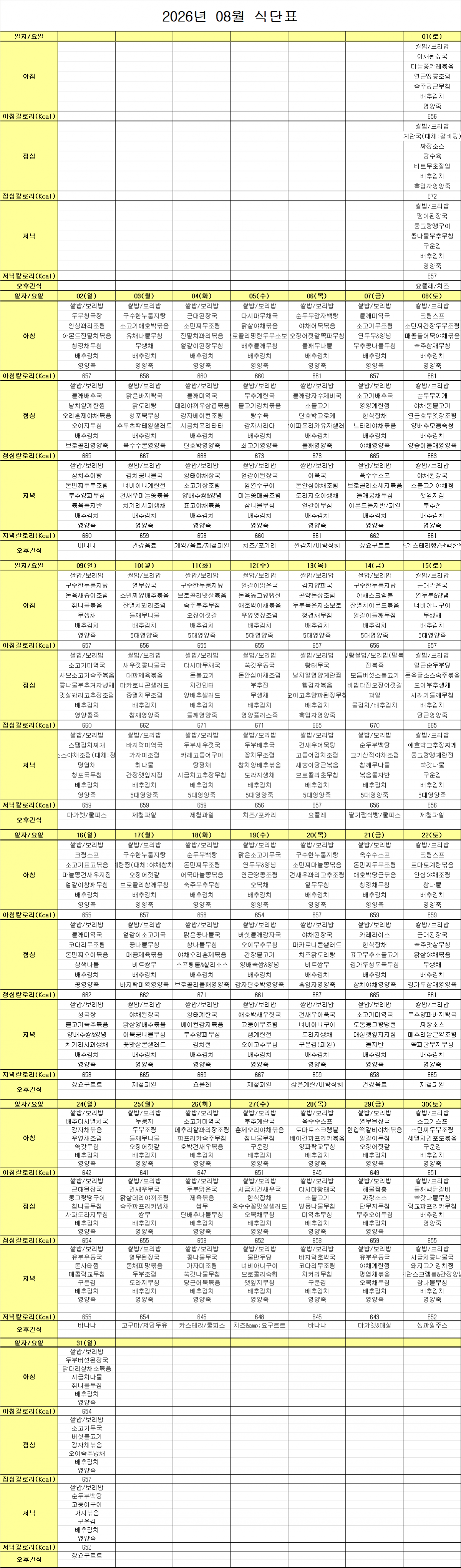 477ddf414e3d51a3dec984c447966e4a_1786259660_1002.png