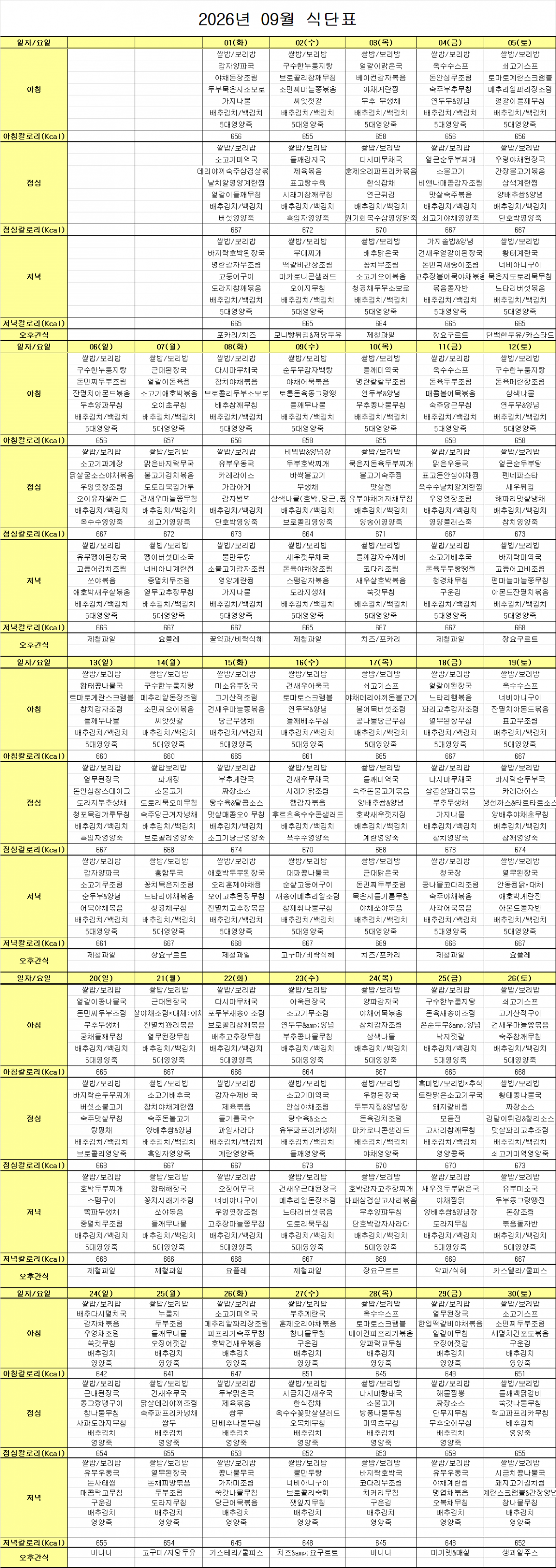 85e9ed0256de573875a6097106d00ed5_1788245969_4364.png